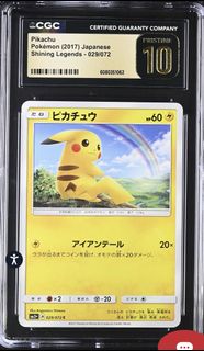 （分類：）位於 。 由 q_ptcg 提交（商品編號 1457304201，圖片 1）。簡介： 。