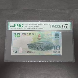 （分類：）位於 。 由 hkben2020 提交（商品編號 1457303032，圖片 1）。簡介： 。