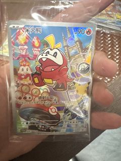 （分類：）位於 。 由 orangegameroom 提交（商品編號 1457309709，圖片 1）。簡介： 。