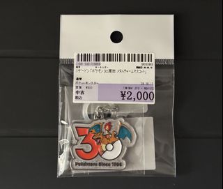 （分類：）位於 。 由 harrytsangmc 提交（商品編號 1457174318，圖片 1）。簡介： 。