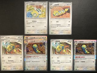 （分類：）位於 。 由 kcweir 提交（商品編號 1457277823，圖片 1）。簡介： 。