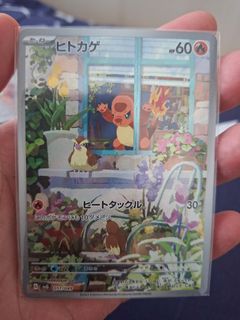 （分類：）位於 。 由 sing23kj 提交（商品編號 1457195768，圖片 1）。簡介： 。