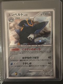 （分類：）位於 。 由 munchie.tcg 提交（商品編號 1457315976，圖片 1）。簡介： 。