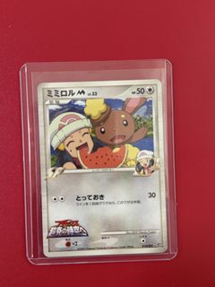 （分類：）位於 。 由 awesomo159 提交（商品編號 1457197557，圖片 1）。簡介： 。