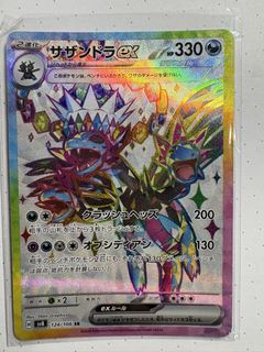 (Category: ) located in . Submitted by peerinn (Listing ID 1457288297, Image 1). Description: .