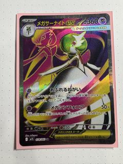 (Category: ) located in . Submitted by peerinn (Listing ID 1457248163, Image 1). Description: .