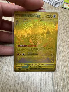 （分類：）位於 。 由 valleytrooper 提交（商品編號 1457183927，圖片 1）。簡介： 。