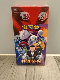 Pokemon tcg Collection item 3