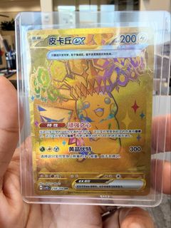 (Category: ) located in . Submitted by p1katrades (Listing ID 1457194198, Image 1). Description: .
