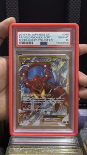 (Category: ) located in . Submitted by impulsivecollector (Listing ID 1457174518, Image 1). Description: .