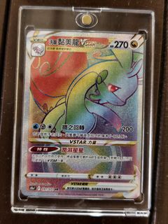 （分類：）位於 。 由 kenlam0503 提交（商品編號 1457196820，圖片 1）。簡介： 。