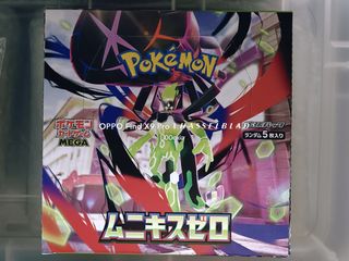 (Category: ) located in . Submitted by 00exia (Listing ID 1457149844, Image 1). Description: .