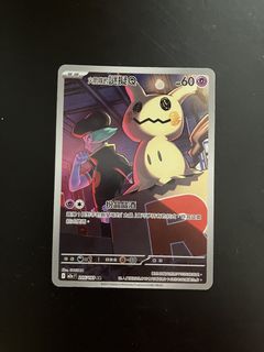 （分類：）位於 。 由 godly.seller 提交（商品編號 1457183198，圖片 1）。簡介： 。