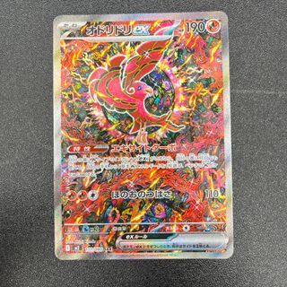 Pokemon Cards Collection item 3