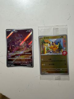 （分類：）位於 。 由 hei.bbbbv 提交（商品編號 1457316332，圖片 1）。簡介： 。