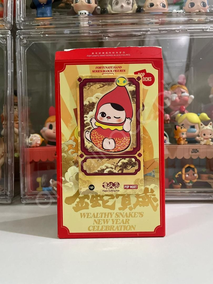 Pop Mart | Pop Blocks Pucky & Sweet Bean (Category: Designer & Blind Box Toys) located in Binan City. Submitted by anythingcc (Listing ID 1457183949, Image 1). Description: Opened Box, Sealed Foil Wealthy Snake's New Year Celebration Available: - Pucky - Sweet Bean.