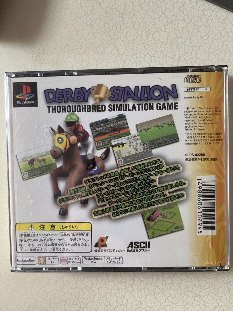 PS1 遊戲碟 5隻 （分類：PlayStation）位於 Hong Kong。 由 tingtingx__ 提交（商品編號 1457217336，圖片 2）。簡介： 所有產品劃一$100，均附上說明書 可以在全港各車站交收！。