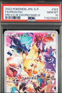 (Category: ) located in . Submitted by zenscollection (Listing ID 1457279210, Image 1). Description: .