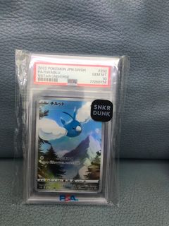 （分類：）位於 。 由 adrianccc43116 提交（商品編號 1457272603，圖片 1）。簡介： 。