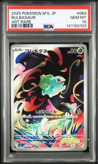 (Category: ) located in . Submitted by mintcollections (Listing ID 1457208714, Image 1). Description: .
