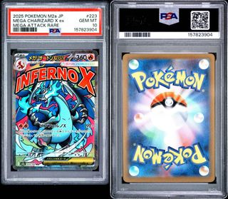 (Category: ) located in . Submitted by cardsnjoy (Listing ID 1457141855, Image 1). Description: .