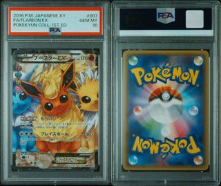 (Category: ) located in . Submitted by dondonddedenne (Listing ID 1457267064, Image 1). Description: .