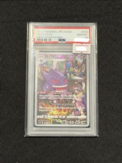 (Category: ) located in . Submitted by pikapika28 (Listing ID 1457267115, Image 1). Description: .