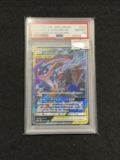 (Category: ) located in . Submitted by pikapika28 (Listing ID 1457279420, Image 1). Description: .