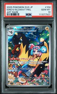 (Category: ) located in . Submitted by yourrighttcg (Listing ID 1457282033, Image 1). Description: .