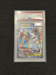 (Category: ) located in . Submitted by pikapika28 (Listing ID 1457289811, Image 1). Description: .
