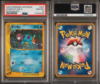 (Category: ) located in . Submitted by ember_card (Listing ID 1457249396, Image 1). Description: .