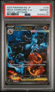 (Category: ) located in . Submitted by pikaso.tcg (Listing ID 1457248762, Image 1). Description: .