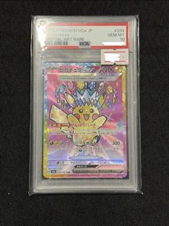 (Category: ) located in . Submitted by pikapika28 (Listing ID 1457291552, Image 1). Description: .