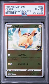 (Category: ) located in . Submitted by jijiboi (Listing ID 1457301527, Image 1). Description: .