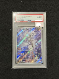 (Category: ) located in . Submitted by pikapika28 (Listing ID 1457278966, Image 1). Description: .
