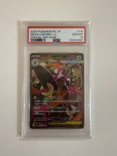 (Category: ) located in . Submitted by tysayyoung (Listing ID 1457154709, Image 1). Description: .