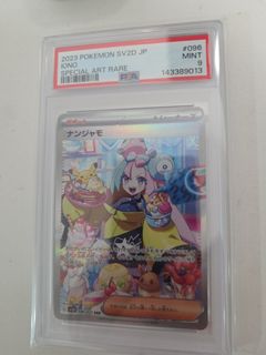 (Category: ) located in . Submitted by simon_he (Listing ID 1457296548, Image 1). Description: .
