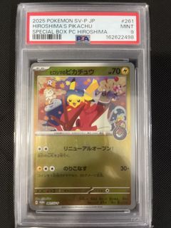 (Category: ) located in . Submitted by pokemondream.82 (Listing ID 1457163112, Image 1). Description: .