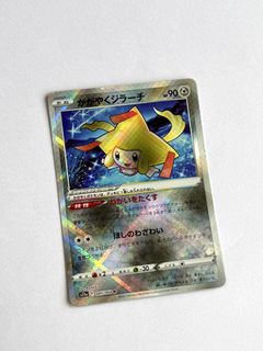 （分類：）位於 。 由 wveeeee 提交（商品編號 1457201792，圖片 1）。簡介： 。