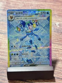 （分類：）位於 。 由 got_pack 提交（商品編號 1457295916，圖片 1）。簡介： 。