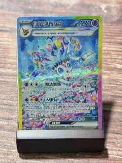 （分類：）位於 。 由 got_pack 提交（商品編號 1456371935，圖片 1）。簡介： 。