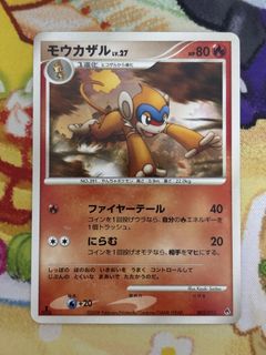 （分類：）位於 。 由 kc.ptcg 提交（商品編號 1457297191，圖片 1）。簡介： 。