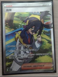 （分類：）位於 。 由 cedric_0225 提交（商品編號 1457227817，圖片 1）。簡介： 。