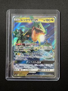 （分類：）位於 。 由 ptcg_toy_market_clearance_sale 提交（商品編號 1457320778，圖片 1）。簡介： 。