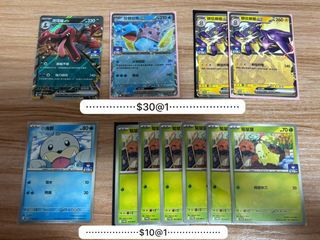 （分類：）位於 。 由 artloverhkg 提交（商品編號 1457294423，圖片 1）。簡介： 。