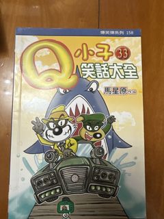 （分類：）位於 。 由 vastpenguin.e89b1e 提交（商品編號 1457262007，圖片 1）。簡介： 。