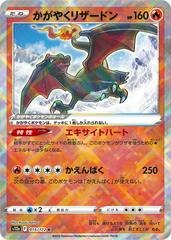 (Category: ) located in . Submitted by maechuu (Listing ID 1457288201, Image 1). Description: .