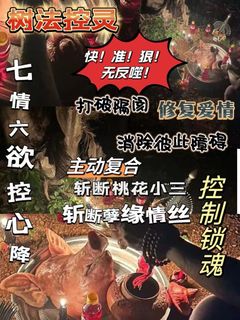 (Category: ) located in . Submitted by thaiprayers (Listing ID 1457170520, Image 1). Description: .