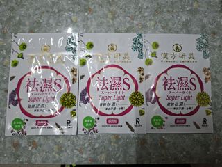 （分類：）位於 。 由 laiwingszelws 提交（商品編號 1457289918，圖片 1）。簡介： 。