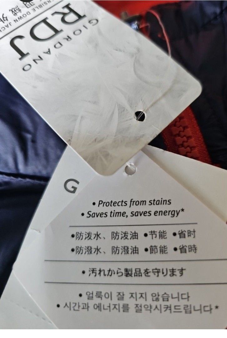Reversible Down Jacket (Category: Coats, Jackets and Outerwear) located in Singapore. Submitted by happyme05 (Listing ID 1457209377, Image 3). Description: Good Down, keep you warmed. Take 1 jacket, pictures 2 colours. .